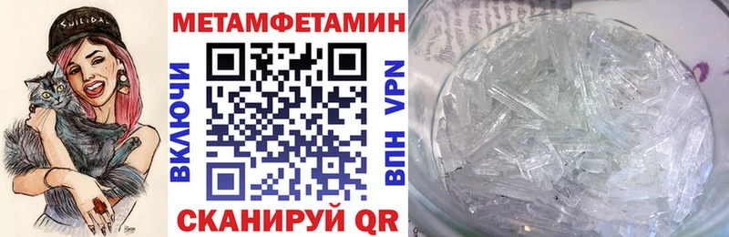 АМФЕТАМИН Premium  Купить  Брюховецкая 