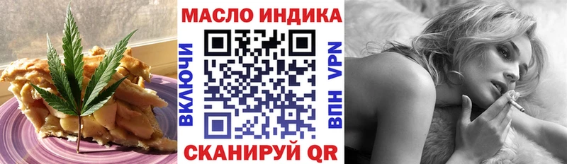 Canna-Cookies марихуана  Купить закладки  Брюховецкая 