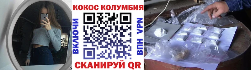 Кокаин 99%  Купить где  Брюховецкая 