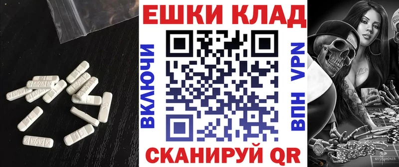 Экстази XTC  Купить закладки  Брюховецкая 