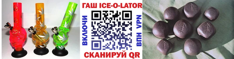 Гашиш гашик  Купить  Брюховецкая 