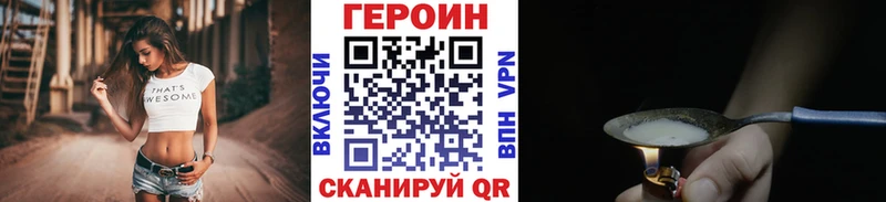 Купить  Брюховецкая  Героин герыч 