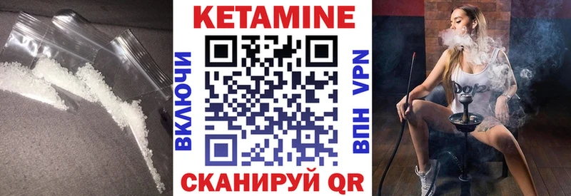 Кетамин ketamine  Купить  Брюховецкая 