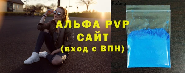 Альфа ПВП Балахна