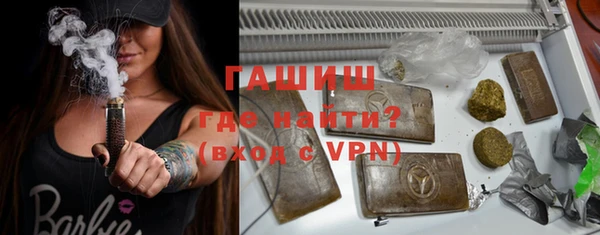 Альфа ПВП Балахна
