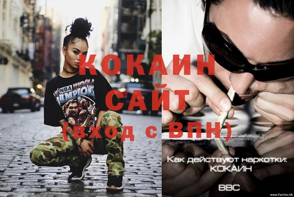 бутик Балабаново