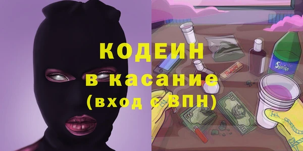 Альфа ПВП Балахна