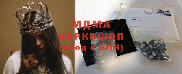 бутик Балабаново