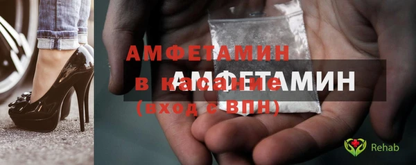 мефедрон Баксан