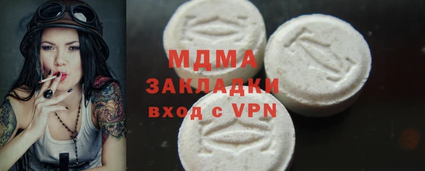 бутик Балабаново