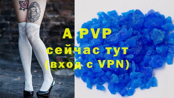 бутик Балабаново