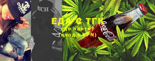 бутик Балабаново