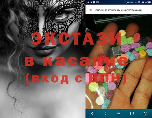 Альфа ПВП Балахна
