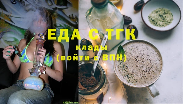 бутик Балабаново
