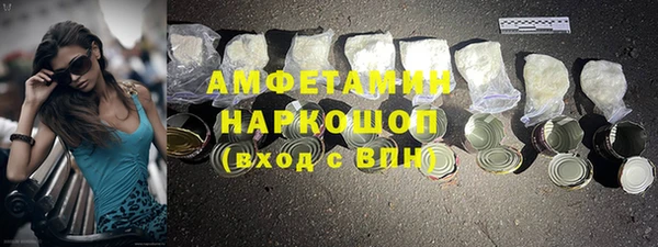 бутик Балабаново