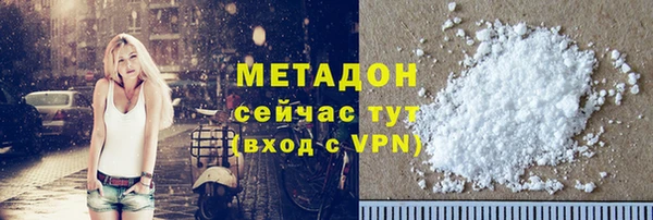 бутик Балабаново