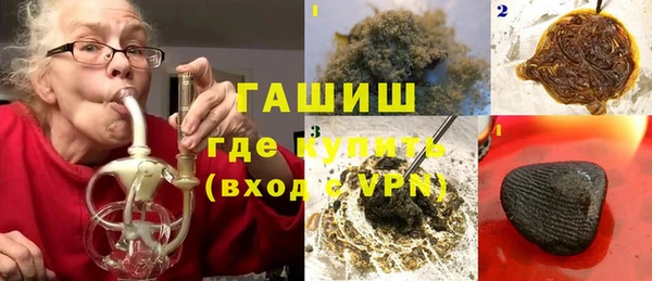 Альфа ПВП Балахна