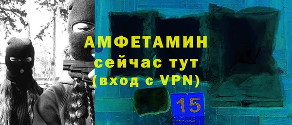 Альфа ПВП Балахна