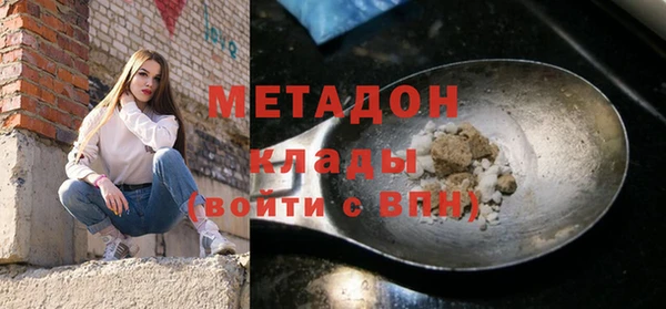 бутик Балабаново