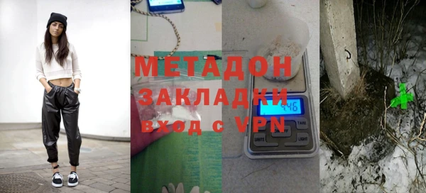 Альфа ПВП Балахна
