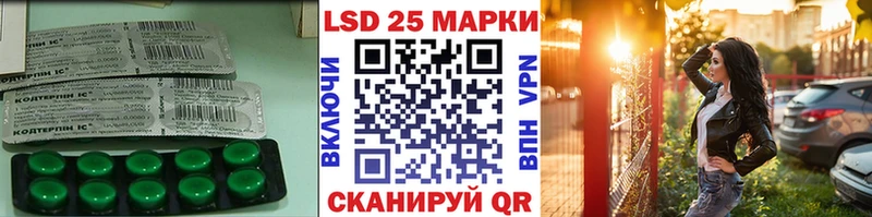 ЛСД экстази кислота  Купить  Брюховецкая 