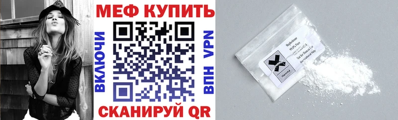 МЕФ мука  Купить  Брюховецкая 