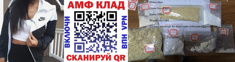 Первитин Декстрометамфетамин 99.9%  Купить закладки  Брюховецкая 
