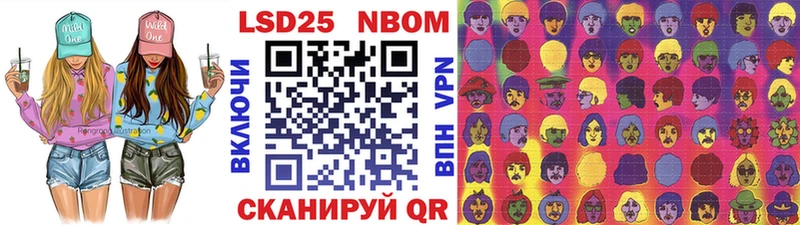 Марки NBOMe 1500мкг  Купить  Брюховецкая 