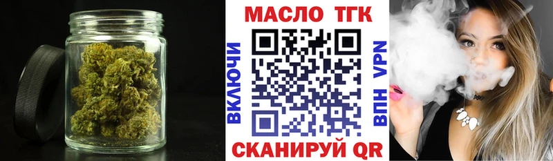 Дистиллят ТГК жижа  Купить  Брюховецкая 