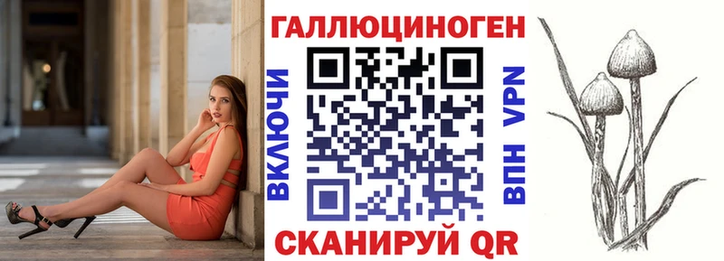 Псилоцибиновые грибы мухоморы  Купить  Брюховецкая 