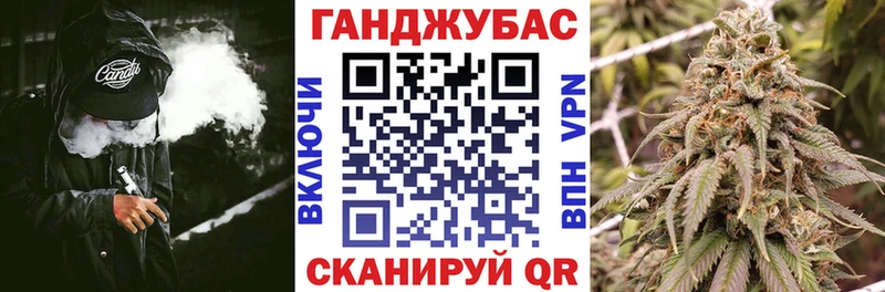 Купить закладки  Брюховецкая  Шишки марихуана конопля 